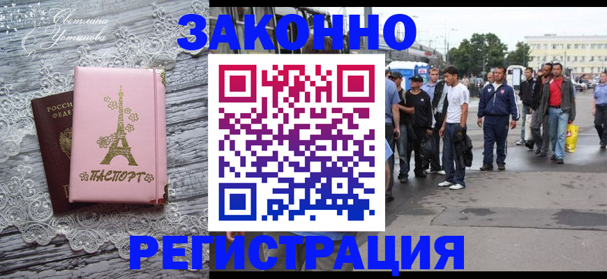 форма 3 в Перми