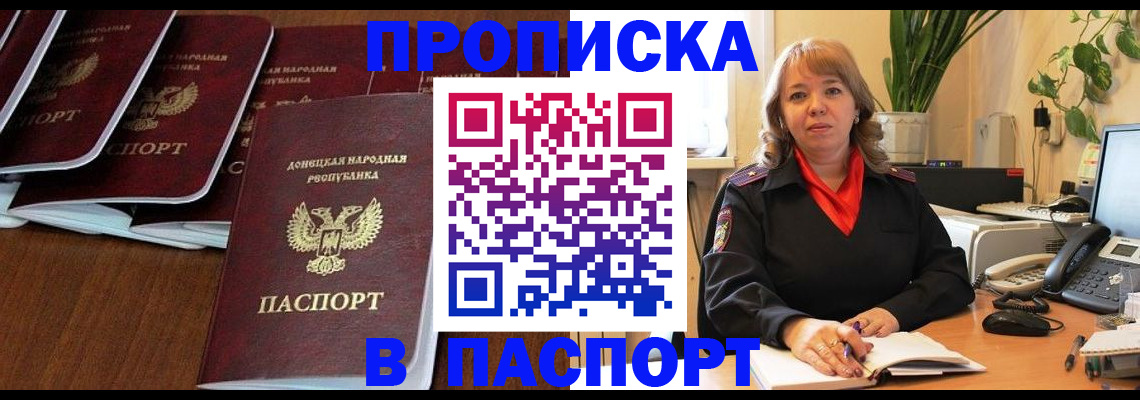 регистрация для школы в Перми