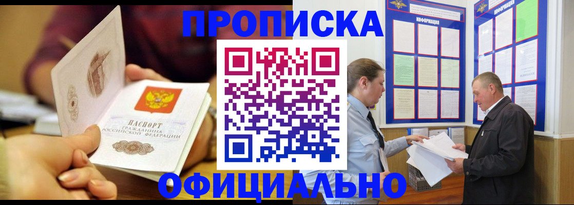 регистрация для дет. сада в Перми